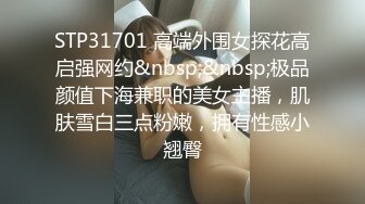 清纯且可爱小美女，一对吊钟乳，和男友在酒店把玩双峰，无套多姿势爆插