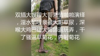 隔着丝袜都被玩出白浆了