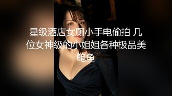 良家少妇调教啪啪，镜头前按着头插嘴，骑脸抽插穿上黑丝，抬起双腿猛操几下就射