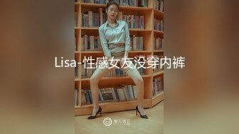 抖阴学院《性世界无边界》第5期 女体餐盘体验