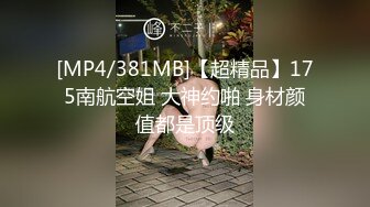 ✿淫娃欲姐✿ 极品高颜值猫耳美少女 ▌Yua ▌跳蛋强烈震感完全控制 潮红脸蛋表情欲罢不能 止不住娇躯扭动[107MB/MP4/9:26/RF]