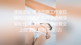 被土豪包养的极品美乳英语老师三里屯兼职模特被草到娇喘呻吟