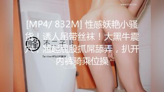 ?星空传媒? XKG072 黑丝女秘书骚气外露女上骑领导 王心悦