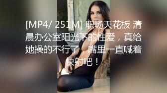 【盗摄酒店最新片】长相端庄的瓜子脸 美腿美少女，睡前来一炮，早晨醒来再来一炮