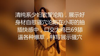 【星空无限传媒】xkvp-049 女秘书惨遭酒店恋态客房服务强上-依颂