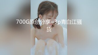 高颜值女神户外物色男猎物,见壹个就问粉丝这男人可以吗,直接搭讪说明来意,果然女追男隔层纱