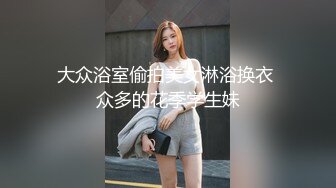 最新2024重磅订阅，大奶翘臀顶级身材，女人味十足OF华人女神funsi私拍②，野战紫薇被大屌洋男友各种玩肏 (21)