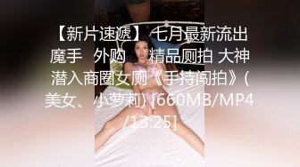 ★☆高端泄密☆★女神泄密！演员、模特于一身极品高颜女神【王馨瑶】万元福利全集，浴缸全裸露逼露屁眼抹油超大尺度 (17)