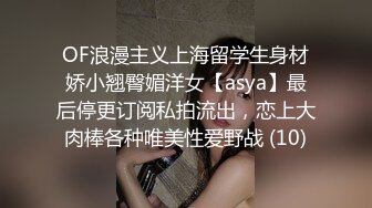 ❤️白嫩翘臀小母狗❤️小骚货主动翘起小屁屁夹住爸爸的大肉棒 操出白浆，紧致小嫩穴简直不要太舒服 反差小浪蹄子