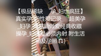 ♈反差气质前台♈又当又立反差婊 说能不能操的狠一点，喜欢被狠狠的干，暴力后入，你舍不得骑