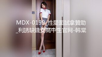 [MP4/ 814M] 粉嫩卡哇伊麻花辫越南萌妹啪啪，情趣装特写深喉交，骑乘自己动高潮喷水