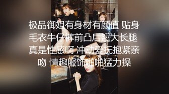 人前高冷女神范大学生美眉恬_恬私下竟是极度反_差母G露脸啪啪颜射吃精毛多水多 (2)