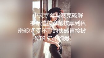 天菜大吊直男被女记者采访射精