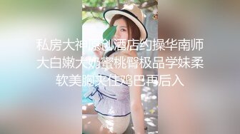 成都小姐姐交流