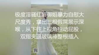 名妖对决-TS 冉冉 · 粥粥 ·。冉冉：妹妹想要什么，想要什么呀，艹小骚逼是吗，骚货你竟然喷了  粥粥：艹我，我好难受~~~