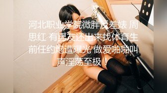 接着后入老婆的大屁股