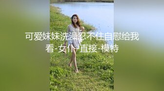 这大长腿能满足你吗？加上白嫩的淫脚！大神约炮极品00后反差女神，超级粉嫩绝世美穴爆肏，清纯的外表私下里反差淫荡