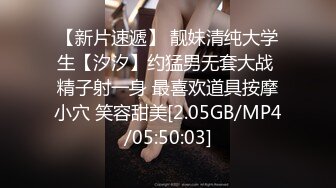 [MP4]STP24608 【国产AV荣耀??推荐】麻豆传媒正统新作MD217《换母荡元宵》挑逗五感的猜灯谜 苏语棠X苏娅 VIP2209