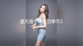 最新5月无水首发福利！顶级专业技术控极品榨精女王【琪娜姐姐】推特福利私拍，各种手足交止控取精，户外调教2位贱奴 (11)