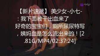 爱豆传媒IDG5461丈夫离世后公公用春药霸占了我