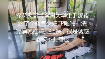 [MP4/ 112M] 高中小嫩妹趁父母不在家偷尝禁果 女生身材没话说 大白屁屁 无毛粉穴 无套抽插