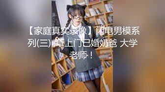 CC星秀代言人极品女神【蓝云小园-YZ乔乔】私拍，裸舞揉奶揉逼电臀抖奶骚叫各种高潮脸，炸裂 (2)