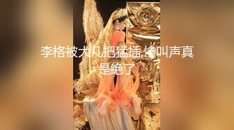 极品气质美女气质网红脸美女与金主爸爸玩3P，前后夹击大屌出击，后入狂艹口爆颜射！