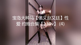 香奈儿情趣套房偷拍光头四眼佬和漂亮妞激情狗日的吃药了吧干完鸡巴还邦邦的