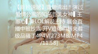 《真实自拍?露脸泄密》公司韵味离异少妇姐姐平日勾引诱惑终于拿下小奶狗，憋太久约炮又主动又骚“我都被你肏高潮了”对话淫荡