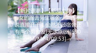 济宁女学生，刚刚18岁