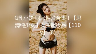 【OnlyFans】2023年7月香港网黄 melyll 眼镜婊骚货脸穴同框啪啪自慰VIP，与男友居家性爱啪啪，乘骑位肥臀很是具有视觉冲击力 12