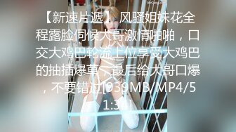 [MP4]最美极品爆乳尤物【娜美妖姬】新作-在床上被老公插到喷 整个小逼沾满白浆