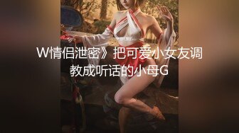 【OnlyFans】逃亡JJ爱KK，狂干群P，大型淫乱场面，两人真实夫妻，女的身材超级棒，群p的场面太过震撼 44