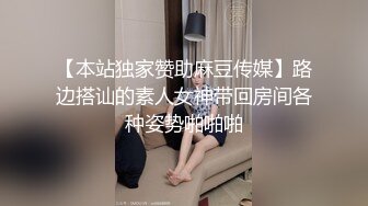 【精品推荐】超人气网红博主『CD大小姐』高级酒店上演双龙戏凤 无套轮操口爆颜射极致超清体验