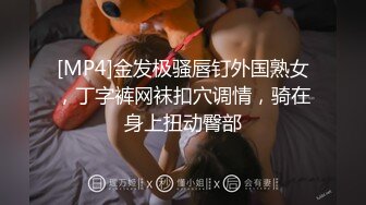 闷骚嫩穴自慰想找个人来调教她