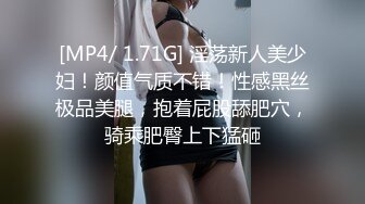 爆操大胸妹