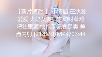 ✿稀有露脸✿ 高端A_CG业界女神爆_机少女▌喵X吉▌清纯邻家《小吉的小镇生活》掰穴逗乳少女感无敌嫩 (2)