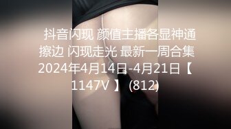 学生妹宿舍直播！【我就是呜崽酱】老铁666酒店大秀，乖巧邻家女孩，粉嫩多汁小逼逼，超赞 (4)