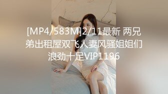 【秀人】尤妮丝和小海臀Rena 稀有联动黑丝骚丁