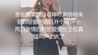 真刺激！兄弟老婆情趣内衣给我舔屁眼吃鸡巴然后被爆操