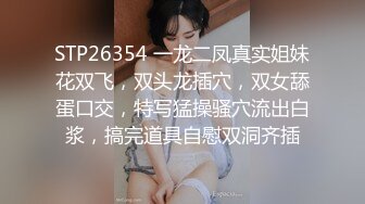 ❤️Ts药娘紫鸢❤️ - 美丽的纯欲风平胸小药娘 穿着连体黑网袜在镜头前性感自慰！[17M/MP4/02:12/XN]