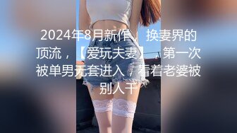 [2DF2] 邻居爸爸在我睡觉把我无套内射-因为失恋当天喝了酒回家忘记锁门 被经过的邻居看见裸睡的我 还直接把我内射 整个小_ev[MP4/108MB][BT种子]