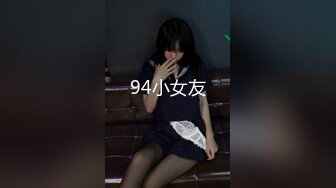 E罩杯妹妹与两支大鸡鸡哥哥玩3P