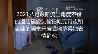 某大学粉逼嫩穴肤白臀肥的性感大学美女放假后寂寞难耐到男友城市去开房啪啪,说：插太深了!