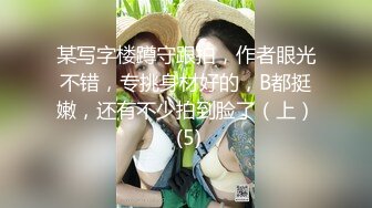 三人行序章：单男各种姿势操翻反差骚女友