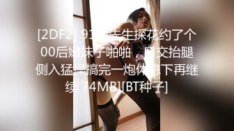 OL情趣装CD婷婷 下了班就往卧室冲，菊花早已痒痒不行，想被老公猛猛地操，好爽啊老公，射我里面好吗