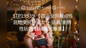 [MP4/ 252M] 夫妻性事 美艳露脸娇妻在家被老公老汉推车 美妙吟叫孩子突然闯入要抱抱