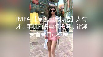 最新香港网红极品美少女【HongKongDoll】骚货室友穿超紧身裙玩穴诱惑 无套抽插爆精内射