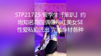 [MP4/1.22G]【超极品泄密】长沙李翊坤等24位母狗自拍露脸图影泄密