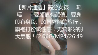 [MP4]STP32586 麻豆传媒 兔子先生监制 TZ117 面试惨遭潜规则 原神雷电将军COS 月野静 VIP0600